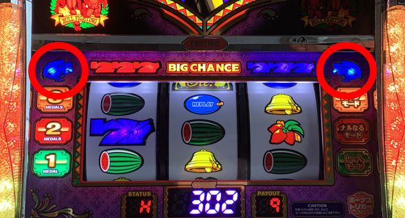 マタドールIII かんたん初打講座 ボーナスについて