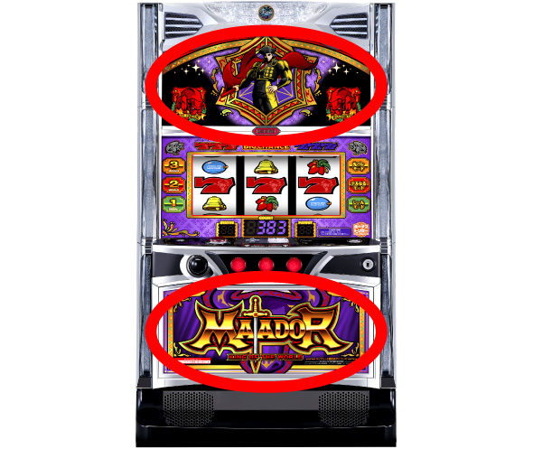 マタドールIII 演出 ボーナス終了時のパネルフラッシュについて