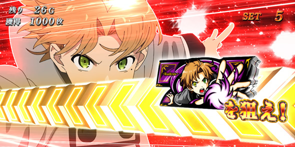 L 無職転生 ～異世界行ったら本気だす～ かんたん初打講座 異世界行ったら本気だす(AT)について