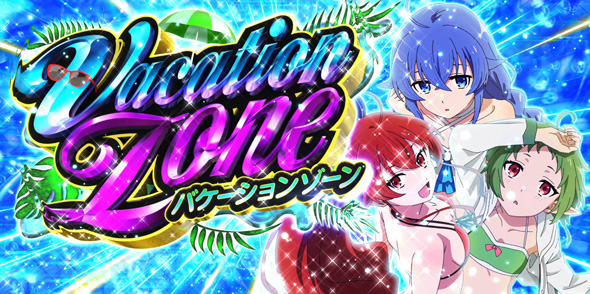 L 無職転生 ～異世界行ったら本気だす～ かんたん初打講座 特化ゾーンについて