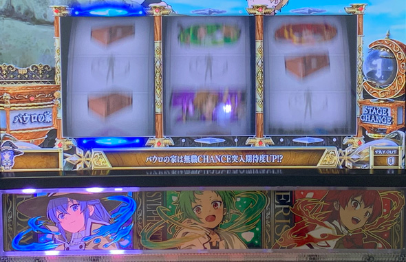 L 無職転生 ～異世界行ったら本気だす～ かんたん初打講座 通常時のゲーム性