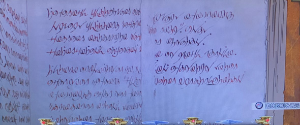 L 無職転生 ～異世界行ったら本気だす～ かんたん初打講座 通常時のゲーム性
