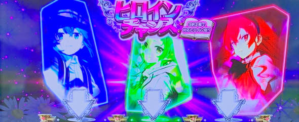 L 無職転生 ～異世界行ったら本気だす～ かんたん初打講座 通常時のゲーム性