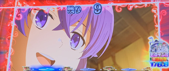 L 無職転生 ～異世界行ったら本気だす～ かんたん初打講座 CZについて