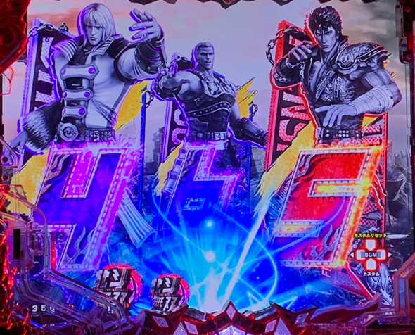 e真・北斗無双 第5章 ドデカSTART 予告演出 先読み予告