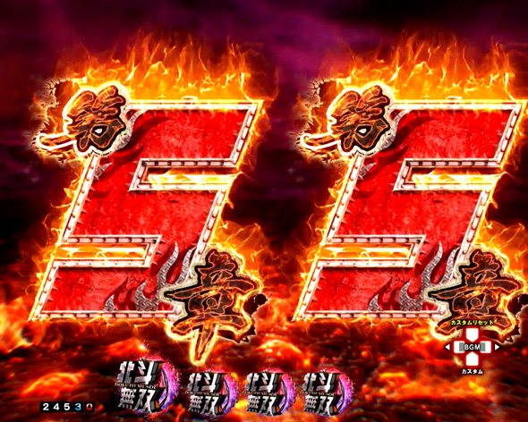 e真・北斗無双 第5章 ドデカSTART 予告演出 リーチ前予告