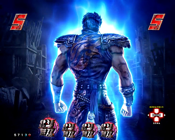 e真・北斗無双 第5章 ドデカSTART リーチ演出 ロングリーチ