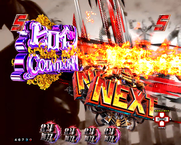 e真・北斗無双 第5章 ドデカSTART リーチ演出 ロングリーチ