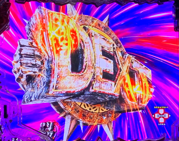 e真・北斗無双 第5章 ドデカSTART 予告演出 リーチ前予告