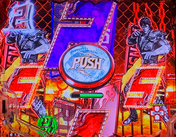 e真・北斗無双 第5章 ドデカSTART 予告演出 リーチ後予告