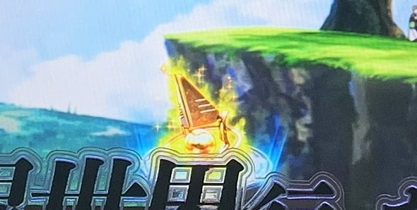 e 無職転生 〜異世界行ったら本気だす〜 予告演出 予告演出