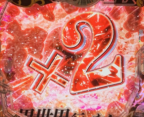 e 無職転生 〜異世界行ったら本気だす〜 予告演出 予告演出