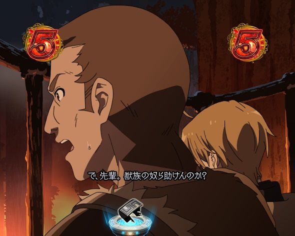 e 無職転生 〜異世界行ったら本気だす〜 リーチ演出 ストーリーSP