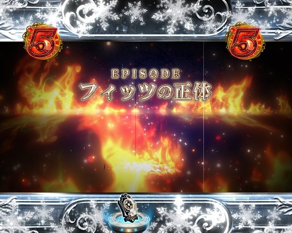e 無職転生 〜異世界行ったら本気だす〜 リーチ演出 エピソードSP