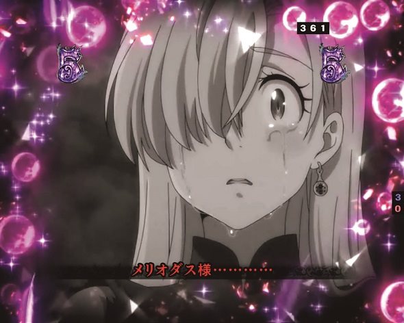 P七つの大罪2 神千斬りVER. 注目演出 注目演出