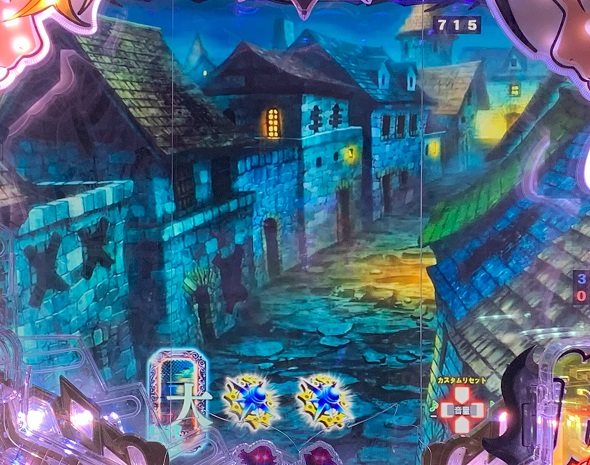 P七つの大罪2 神千斬りVER. 予告演出 先読み予告