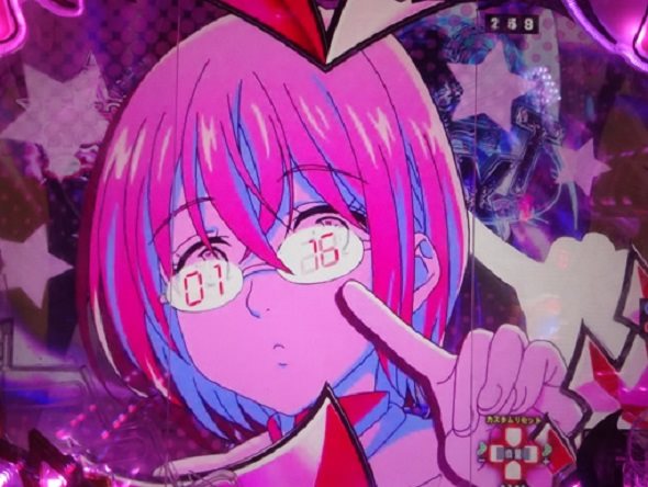 P七つの大罪2 神千斬りVER. 予告演出 リーチ前予告