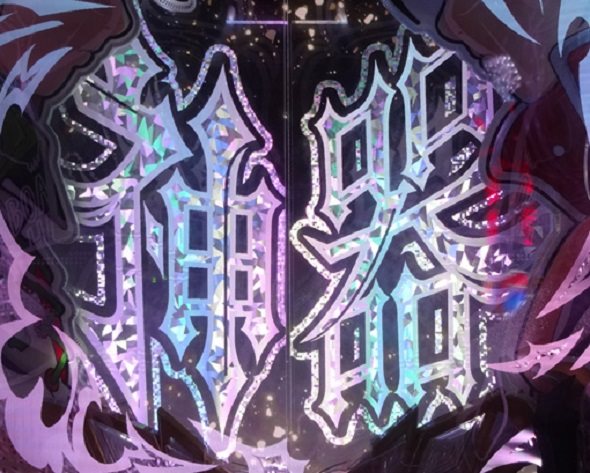 P七つの大罪2 神千斬りVER. 予告演出 リーチ後予告