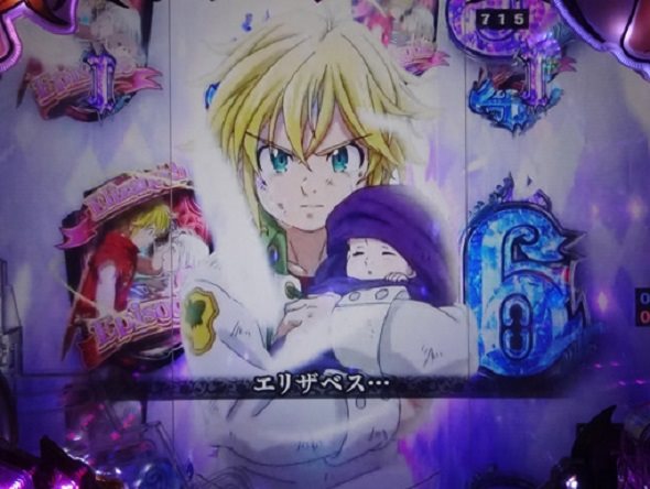P七つの大罪2 神千斬りVER. リーチ演出 ロングリーチ