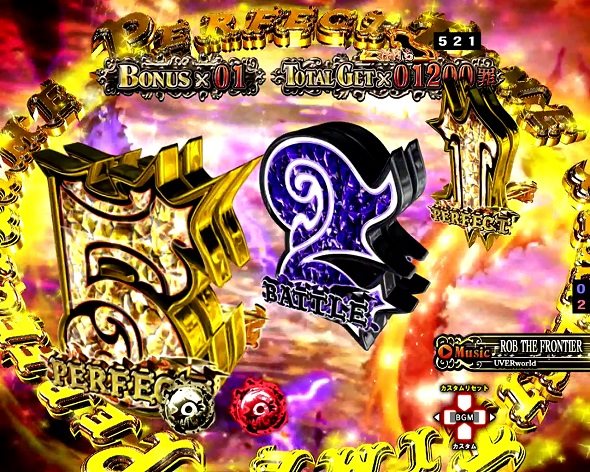 P七つの大罪2 神千斬りVER. パーフェクトタイムHYPER中の演出 主要演出