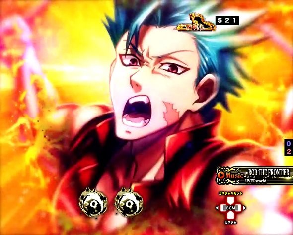 P七つの大罪2 神千斬りVER. パーフェクトタイムHYPER中の演出 主要演出