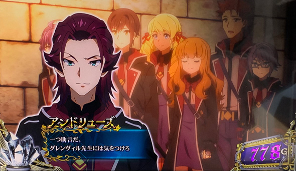 七つの魔剣が支配する かんたん初打講座 通常時のゲーム性