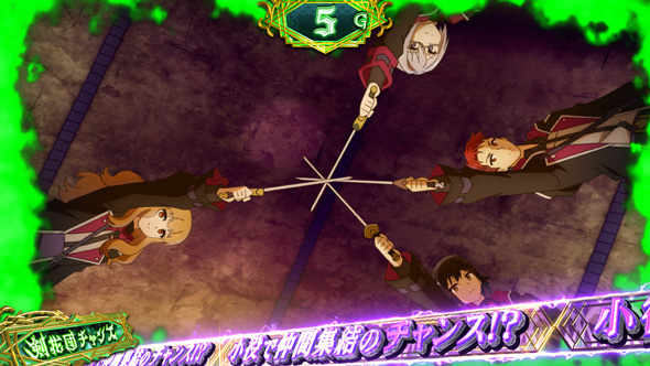 七つの魔剣が支配する かんたん初打講座 CZについて