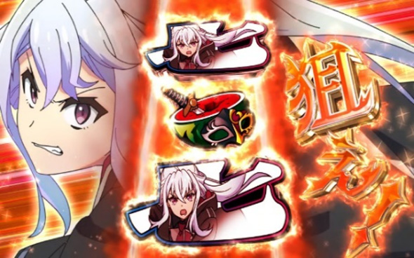 七つの魔剣が支配する かんたん初打講座 CZについて