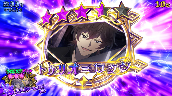 七つの魔剣が支配する かんたん初打講座 ボーナスについて