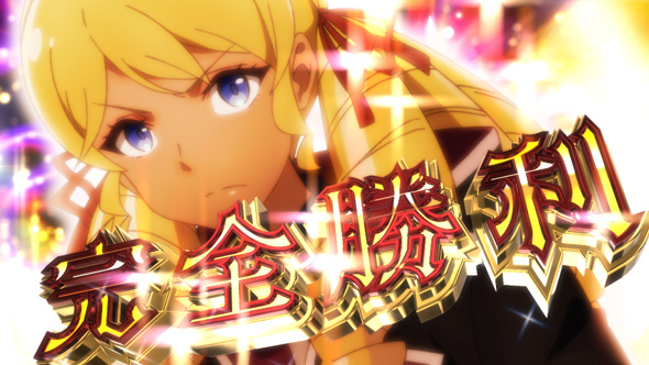 七つの魔剣が支配する かんたん初打講座 Seven Spellblades Battle(ST)について