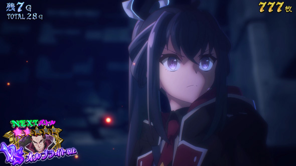 七つの魔剣が支配する かんたん初打講座 魔剣BONUS(AT)について