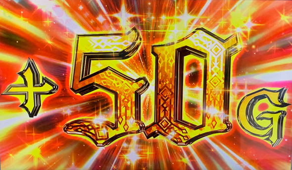 七つの魔剣が支配する かんたん初打講座 魔剣BONUS(AT)について