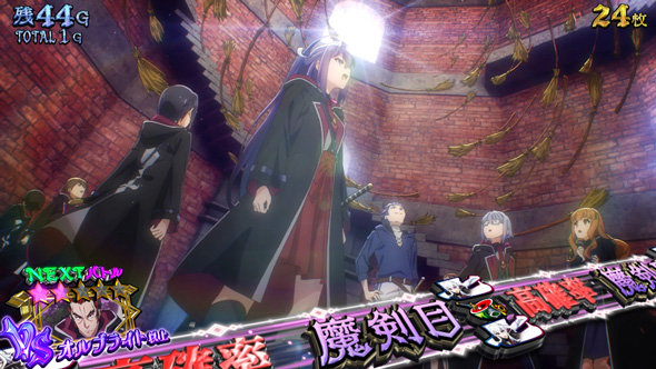 七つの魔剣が支配する かんたん初打講座 魔剣BONUS(AT)について