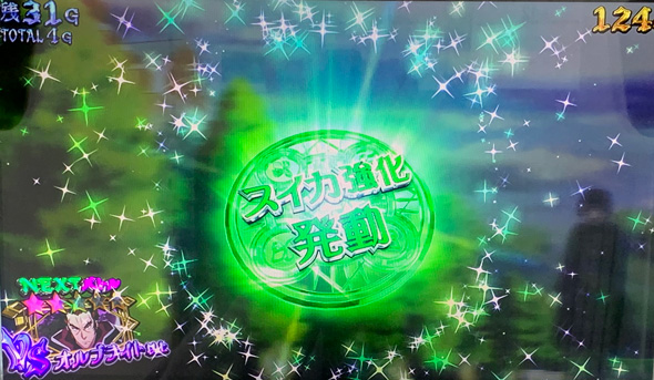 七つの魔剣が支配する かんたん初打講座 魔剣BONUS(AT)について