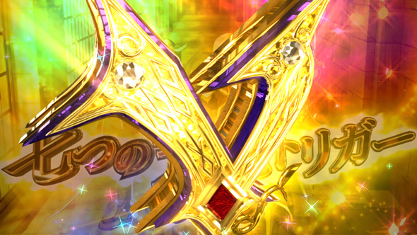 七つの魔剣が支配する かんたん初打講座 七つの支配トリガーについて