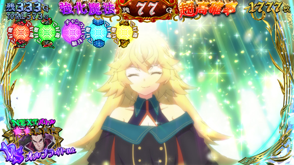 七つの魔剣が支配する かんたん初打講座 七つの支配トリガーについて