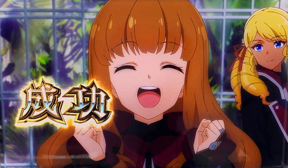 七つの魔剣が支配する かんたん初打講座 通常時のゲーム性