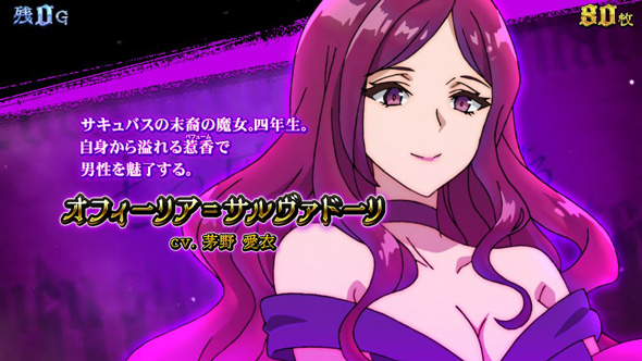 七つの魔剣が支配する 演出 キンバリーBONUS中のキャラ紹介について