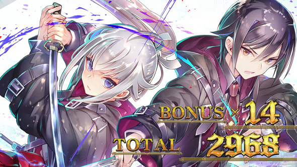 七つの魔剣が支配する 演出 ST終了画面について