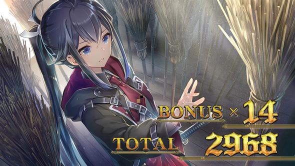 七つの魔剣が支配する 演出 ST終了画面について