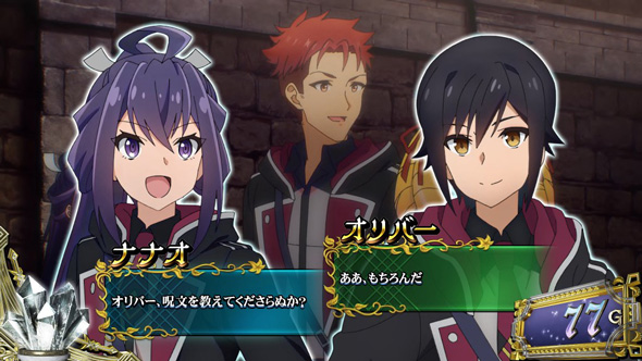 七つの魔剣が支配する 演出 CZポイント示唆について