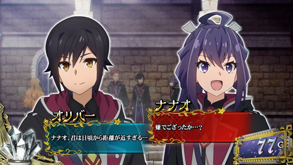 七つの魔剣が支配する 演出 CZポイント示唆について