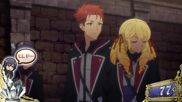 七つの魔剣が支配する 演出 CZポイント示唆について