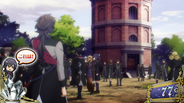 七つの魔剣が支配する 演出 CZポイント示唆について