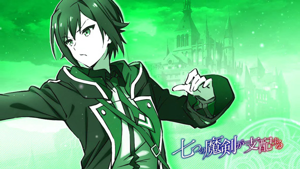 七つの魔剣が支配する 演出 ステージチェンジ演出について