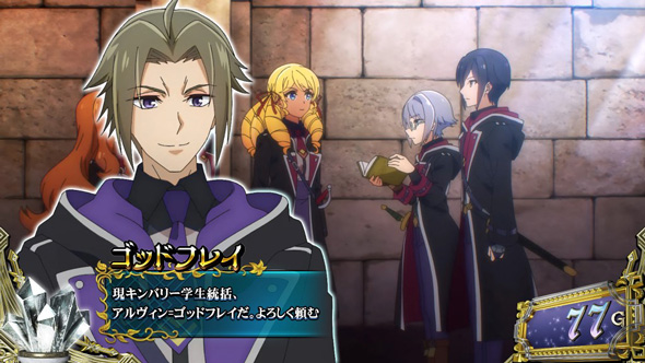 七つの魔剣が支配する 演出 規定G数示唆について