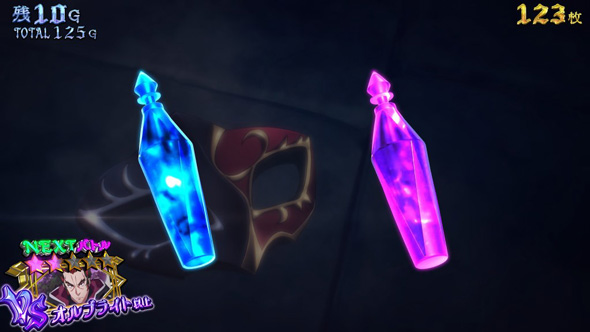 七つの魔剣が支配する 演出 演出法則(AT中)