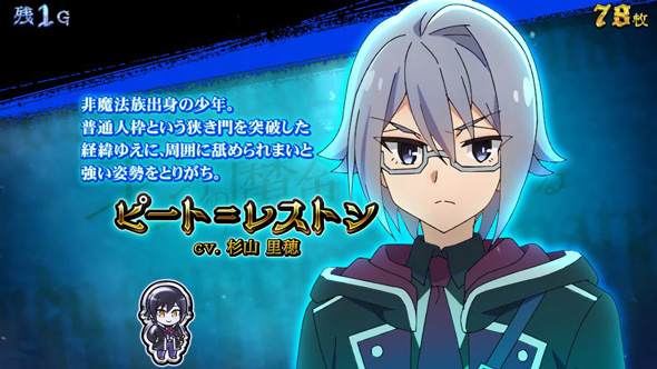 七つの魔剣が支配する 演出 演出法則(ボーナス中)