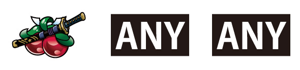 七つの魔剣が支配する 配当表