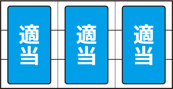 七つの魔剣が支配する 打ち方 通常時の打ち方